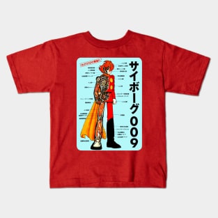 Cyborg 009 Cutaway Schematic Kids T-Shirt